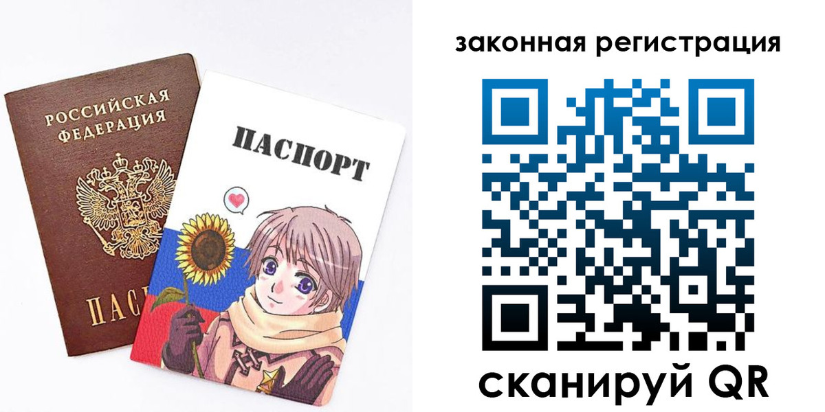 временная регистрация надежно в Бирске