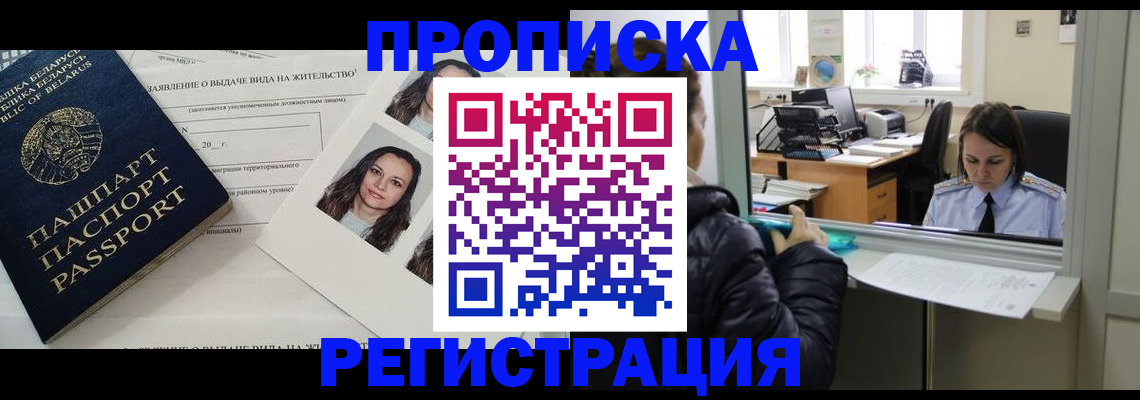 форма 3 в Бирске